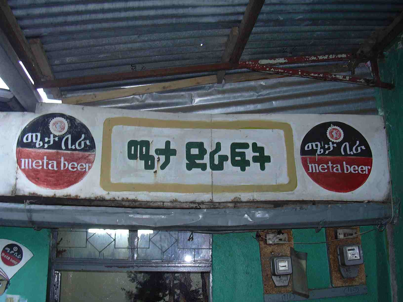 el reto.jpg
